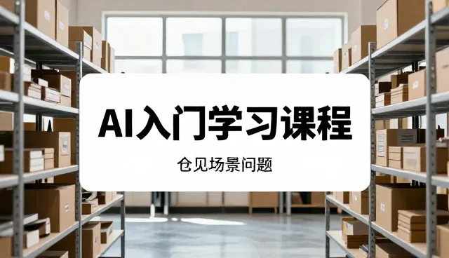 设备运行中常见问题及应对策略
